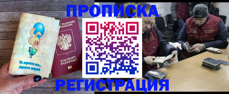 временная регистрация госуслуги в Калининске