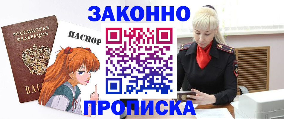 пропишу в квартире в Калининске